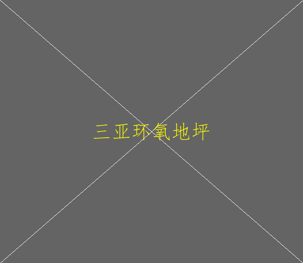 水性环氧地坪与油性环氧地坪有什么不同？水性(图1)