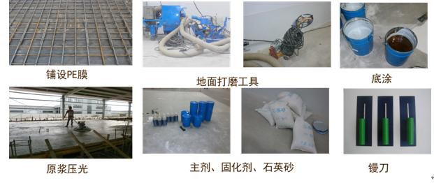 什么是环氧地坪漆(图3)