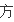 环氧地坪油漆厂家有哪些？(图70)