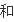 环氧地坪油漆厂家有哪些？(图75)
