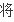 环氧地坪油漆厂家有哪些？(图102)
