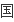 环氧地坪油漆厂家有哪些？(图128)