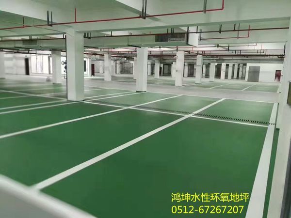 普通地面油漆和环氧地坪漆使用场合(图2)