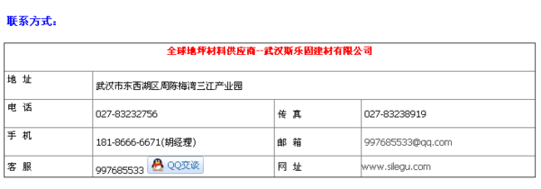 复古环氧地坪是用什么样的材料做出来的(图1)